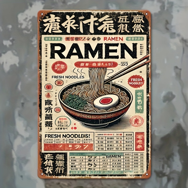 Interior Design Years Of School - Affiche de ramen japonais rétro au