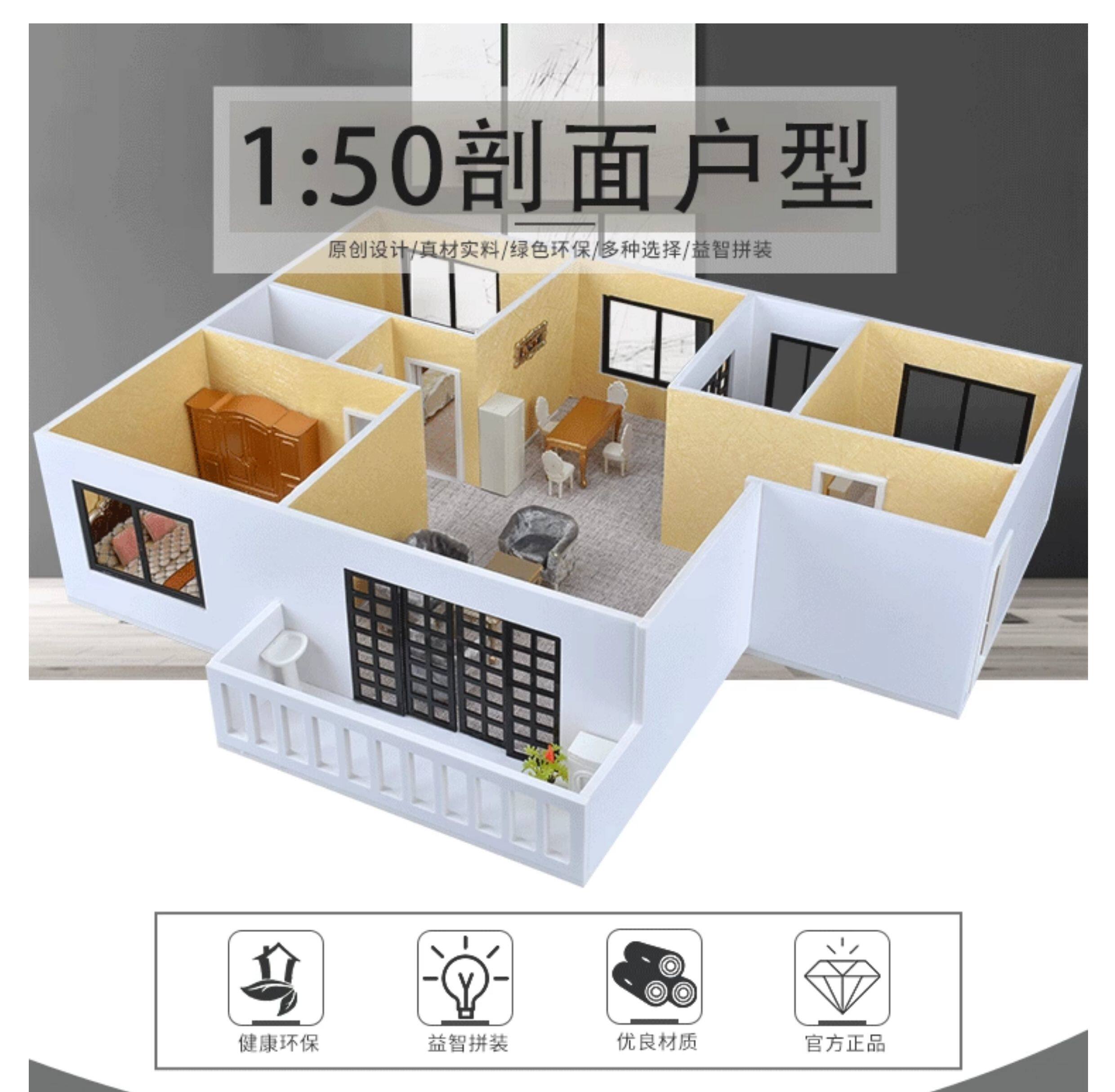 Kit de Modélisme DIY à l'Échel - Interior Design Studio avis et prix