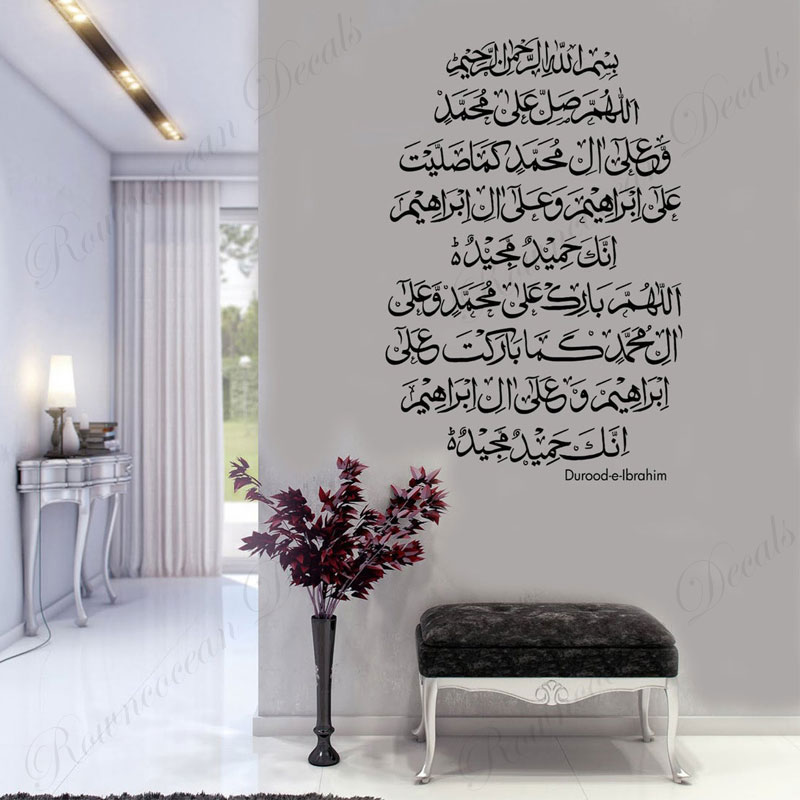 Autocollants muraux islamiques - Interior Design Magazine avis et prix